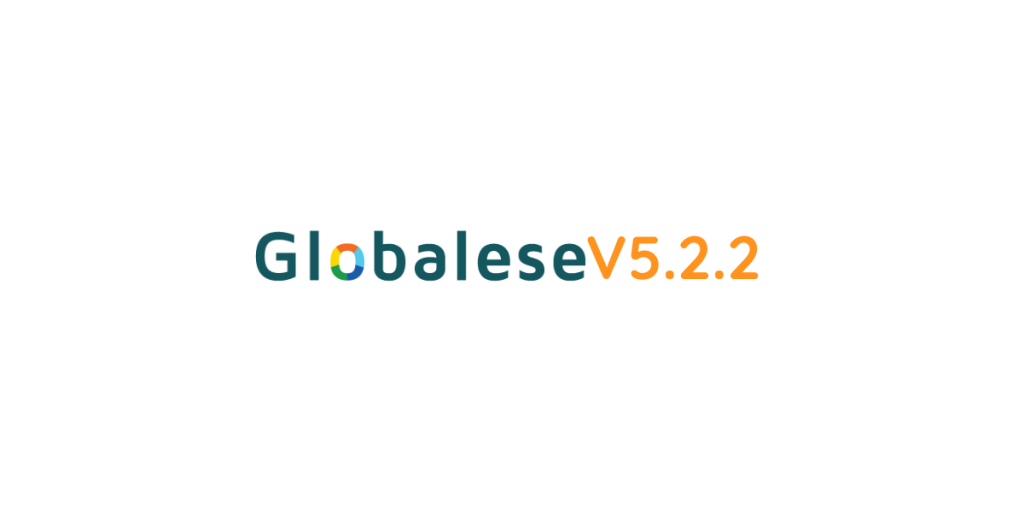 Globalese 5.2.2 is bringing several fixes and improvements.